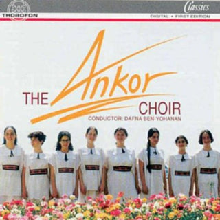 the album cover for Jerusalem Rubin Conservatory Of Music & Dance - Ankor