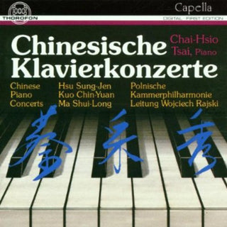 the album cover for Polnische Kammerphilharmonie - Chinesische Klavierkonzerte