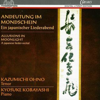 the album cover for Kazumichi Ohno - Allusions in Moonlight
