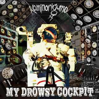 the album cover for Kaminarigumo - My Drowsy Cockpit