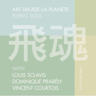 the album cover for Louis Sclavis/Dominique Pifarely/Francois Courtois - Flying Soul