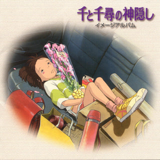 the album cover for Spirited Away - Score [Import]