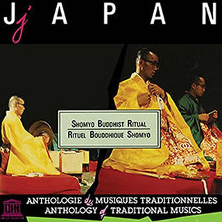 the album cover for The Buzan Division of the Shingon Sect - Japan: Shomyo Bouddhit Ritual Dai Hannya / Var