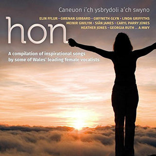 the album cover for Hon / Various Uk - Hon / Various