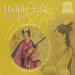 the album cover for Middle East Sung Poetry / Various - Middle East: Sung Poetry