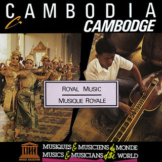 the album cover for Cambodia Royal Music / Various - Cambodia: Royal Music