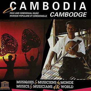 the album cover for Cambodia Folk & Ceremonial Music / Various - Cambodia: Folk & Ceremonial Music