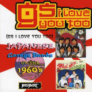 the album cover for Gs I Love You Too - Gs I Love You Too [Import]