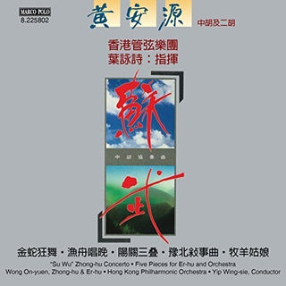 the album cover for On Yuen Wong - Su Wu Zhong-Hu Concerto - Five Pieces for Er-Hu