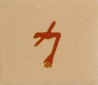 the album cover for Swans - The Glowing Man [Indie Exclusive 2CD/DVD Version]