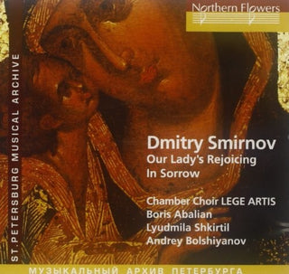 the album cover for Shkirtil / Bolshiyanov / Abalian - Our Lady's Rejoicing In Sorrow