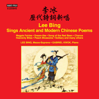 the album cover for Bing / Kwok / Various - Lee Bing Sings Ancient & Modern Chinese Poems