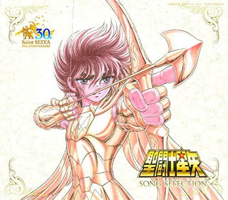 the album cover for Saint Seiya Song Selection / Various Jpn - Saint Seiya Song Selection / Various