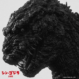 the album cover for Shiro Sagisu - Shin Godzilla (Original Soundtrack)