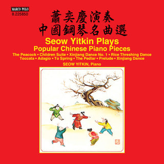 the album cover for Seow / Var - Popular Chinese Piano Pieces