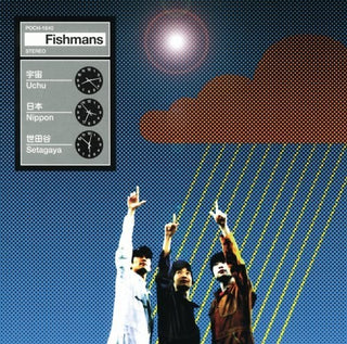 the album cover for Fishmans - Uchu Nippon Setagaya