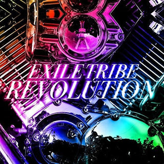 the album cover for Exile Tribe - Exile Tribe Revolution