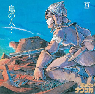 Joe Hisaishi- Nausicaä of the Valley of Wind (Image Album) (Original Soundtrack)