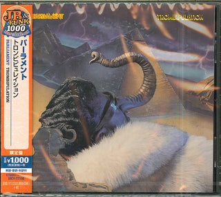 the album cover for Parliament - Trombipulation: Limited Edition [Import]