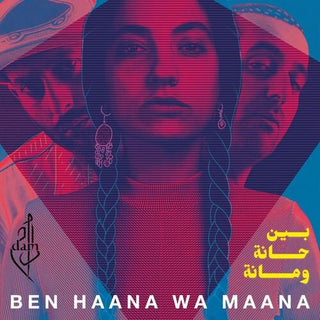 Dam- Ben Haana Wa Maana (Vinyl)
