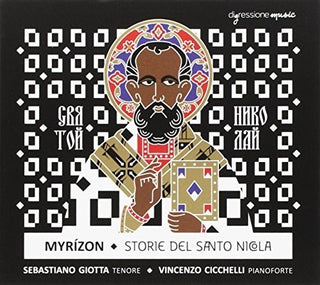 the album cover for Capriati / Giotta / Minelli - Myrizon, Storie Del Santo Nicola