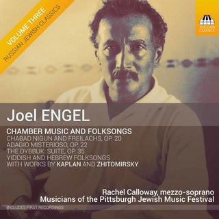 the album cover for Engel / Calloway / Pac - Chamber Music & Folksongs