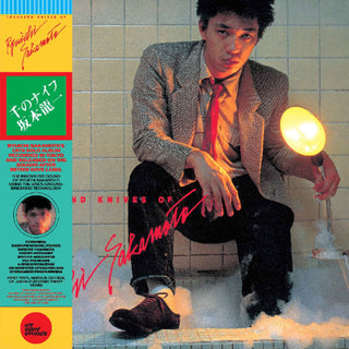the album cover for Ryuichi Sakamoto - Thousand Knives Of Ryuichi Sakamoto