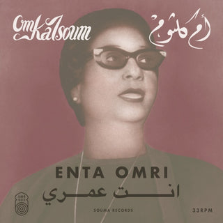 the album cover for Om Kalsoum - Enta Omri