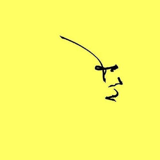 R Grunwald- Oma (Vinyl)