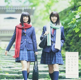 the album cover for Nogizaka46 - Itsukadekirukara Kyoudekiru: Deluxe Version A