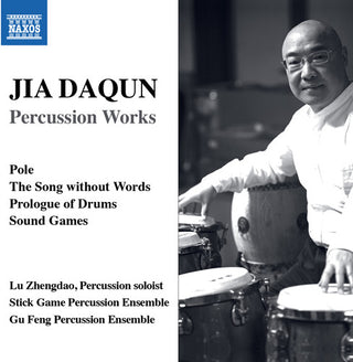 the album cover for Daqun - Percussion Works