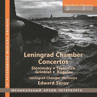 the album cover for Leningrad Chamber Orchestra / Edouard Serov - Leningrad Chamber Concertos