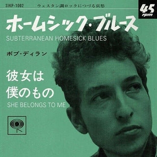 the album cover for Bob Dylan - Subterranean Homesick Blues / She Belongs To Me (Japanese 7)