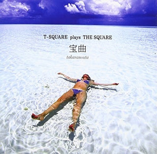 the album cover for T-Square - Takaranouta: Plays The Square