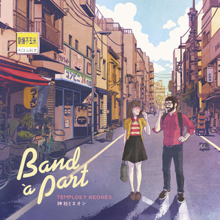 the album cover for Band A Part - Templos Y Neones [Clear Vinyl] [Limited Edition] [Download Included]