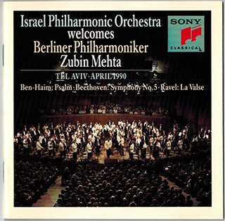 the album cover for Israel Philharmonic Orchestra / Mehta - Israel Phil Orch Welcomes Berlin