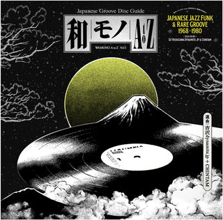 the album cover for Wamono A To Z Vol I - Japanese Jazz Funk & Rare - WAMONO A to Z Vol. I - Japanese Jazz Funk & Rare Groove 1968-1980(Selected by DJ Yoshizawa Dynamite & Chintam) / Various