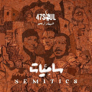 47Soul- Semitics (Vinyl)