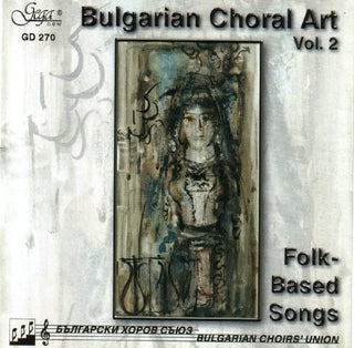 the album cover for Various Artists - Bulgarian Choral Art 2 / Various