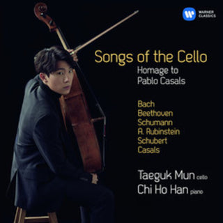 the album cover for Taeguk Mun - Song Of The Birds