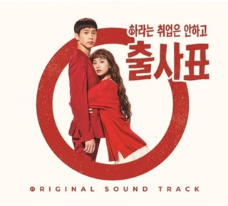 the album cover for Into The Ring / OST Wb Asia - Into The Ring / O.S.T. [With Booklet] (Asia)