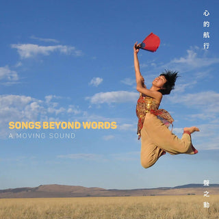 the album cover for Songs Beyond Words / Various - Songs Beyond Words