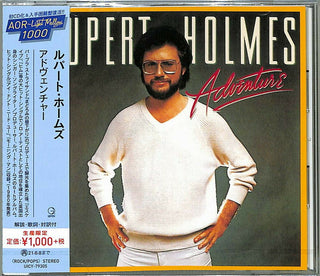 the album cover for Rupert Holmes - Adventure [Reissue] (Jpn)