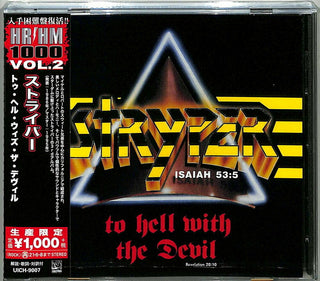 the album cover for Stryper - To Hell With The Devil [Import]