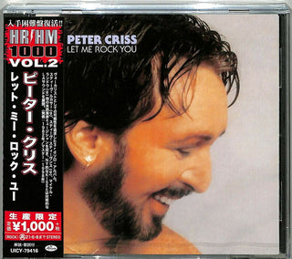 the album cover for Peter Criss - Let Me Rock You [Reissue] (Jpn)