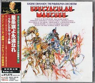 the album cover for Sousa / Philadelphia Orch / Ormandy - Spectacular Marches