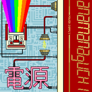 Anamanaguchi- Power Supply (White w/ Red & Gold Splatter)