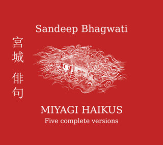 the album cover for Sandeep Bhagwati - Miyagi Haikus