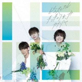 the album cover for News - Beautiful/Chincha Umakka/Kanariya