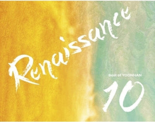 the album cover for Yoonhan - Renaissance (10th Anniversary Edition) [With Booklet] (Asia)
